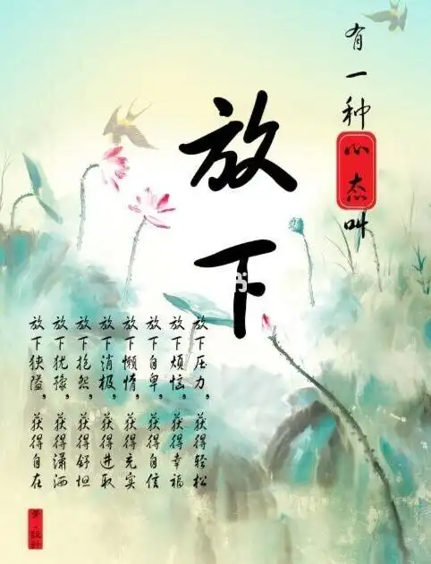 因为自卑,无论做什么都习惯性否定自己…但是当你真正放下压力,放下