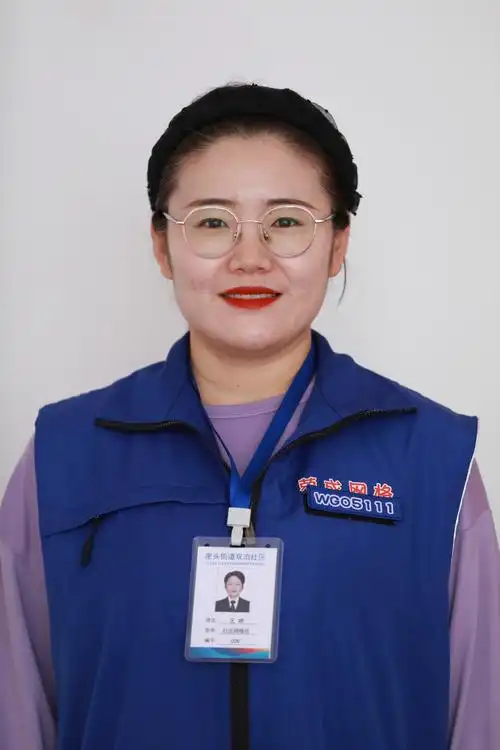 双泊社区工作人员,给您拜年了