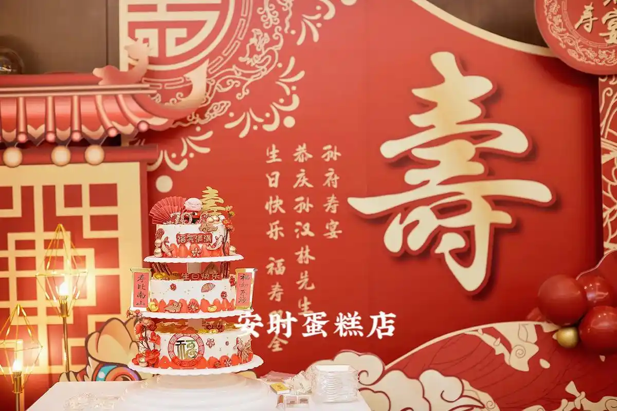 武汉同城蛋糕 70大寿三层祝寿蛋糕.#人气蛋糕推荐 #过生日 - 抖音