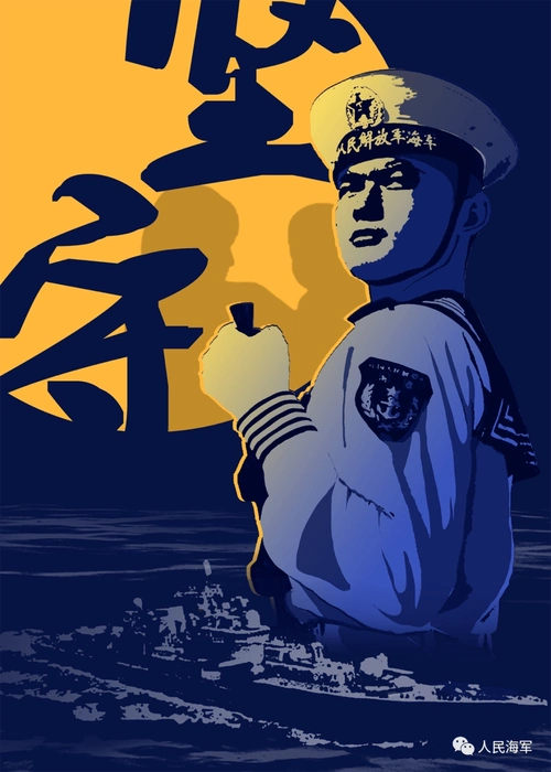 军旅_海军_战友