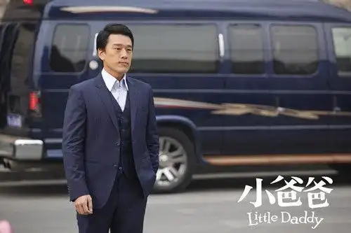 王耀庆让人又爱又恨新浪娱乐讯 文章首次执导并主演的电视剧《小爸爸