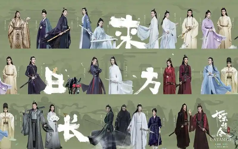 陈情令全员群像同人曲《所幸山水有相逢》【语翼配音组×盖世音雄联合