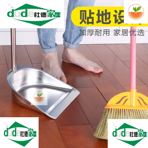 不锈钢簸箕大号家用单个垃圾庭院畚斗环卫一体扫把