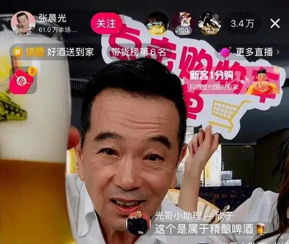 吴宗宪谈台湾省艺人现状部分跑去内地直播卖货,收益高到离谱