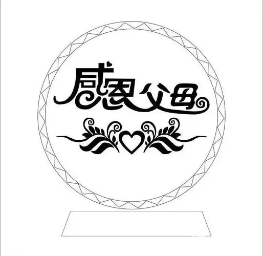 三年级感恩父母的演讲稿1000字