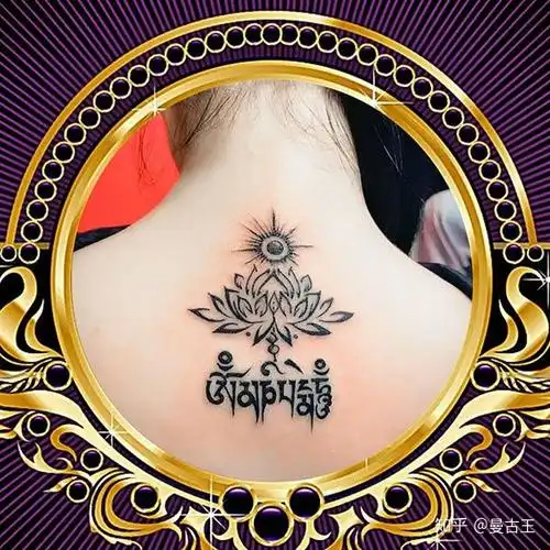 莲花六字真言刺符长寿命福德消除痛苦