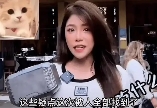 曝网红五嫂柬埔寨失踪,疑为假死逃债,真实身份曝光,与小6平级_小六