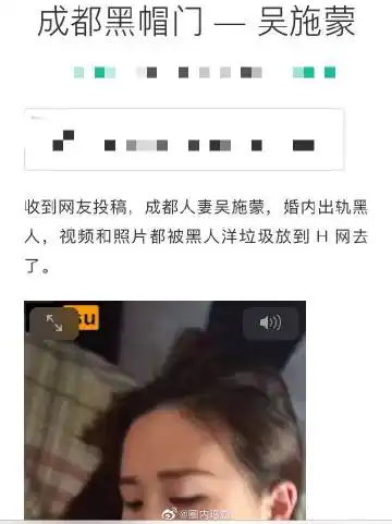 (成都黑帽门)我想问问这些女士,你们他妈的口口声声要男女平等,凭什么