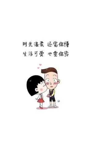 唯美创意文字语录