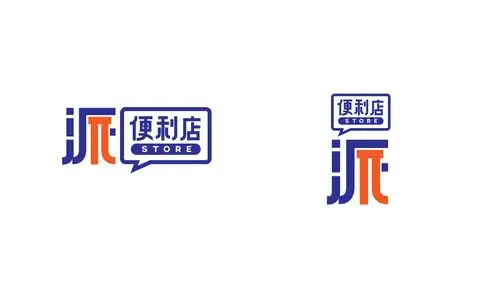 π便利店品牌logo设计