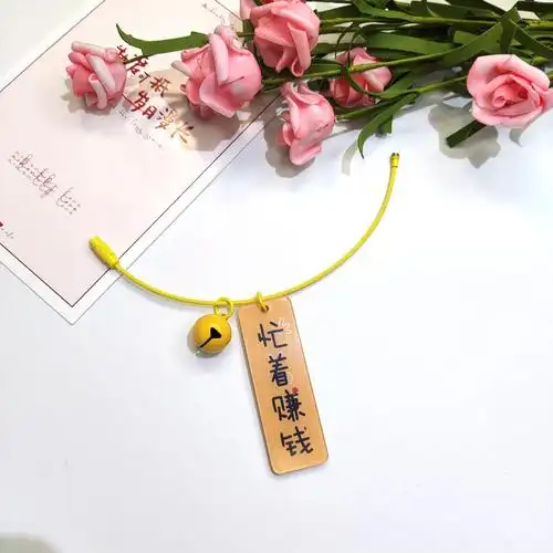 双面文字牌钥匙扣寓意好礼物忙着赚钱钥匙扣diy亚克力字母钢丝圈