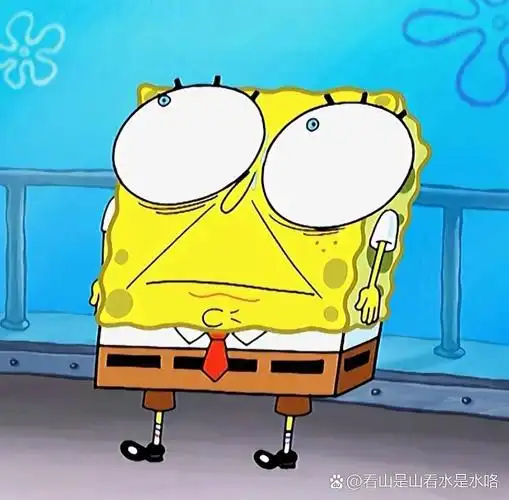 海绵宝宝派大星沙雕弱智表情包