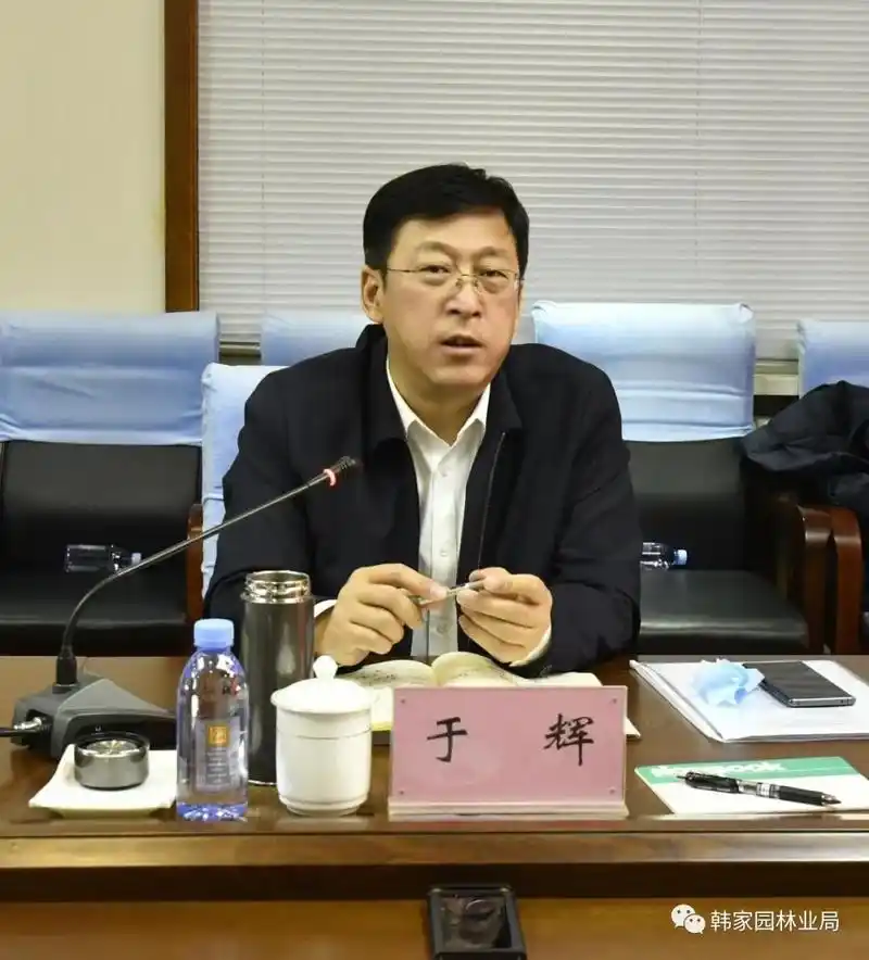 大兴安岭林业集团公司党委书记于辉深入韩家园林业局调研指导工作
