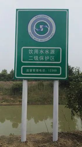 市环保局完成沭新渠水源地保护区标志牌设立工作