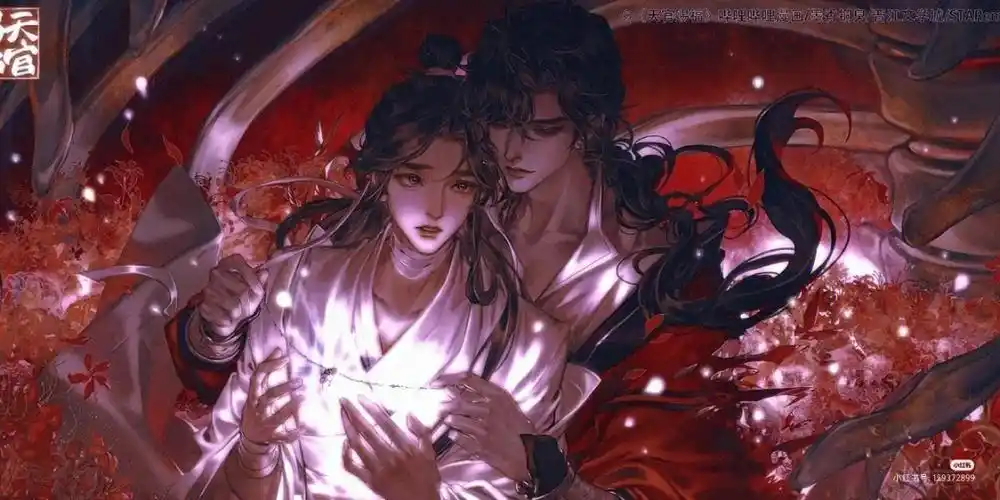 所以说,姐妹们别想了,花城是谢怜的