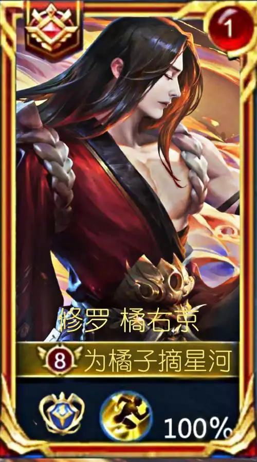 王者:纠结买不买修罗?告诉你冲这三个点,准备好710点券准没错