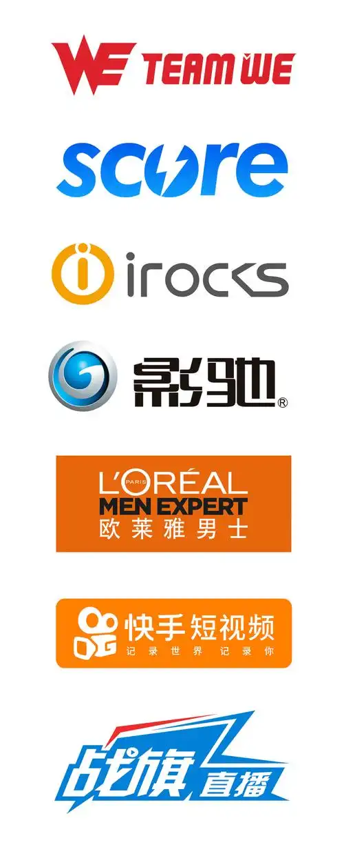 在此对@score赛高 ,@i -rocks  ,@影驰 ,@欧莱雅男士 ,@快手 和@战旗