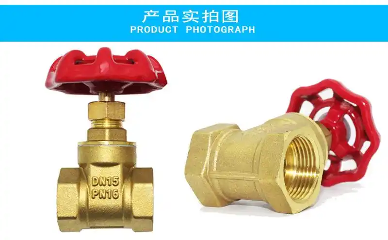 黄铜闸阀 内螺纹闸板阀4分6分1寸 水管开关阀门 dn15dn25厂家批发
