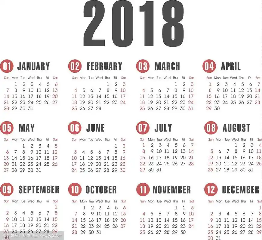 简单的2018年日历
