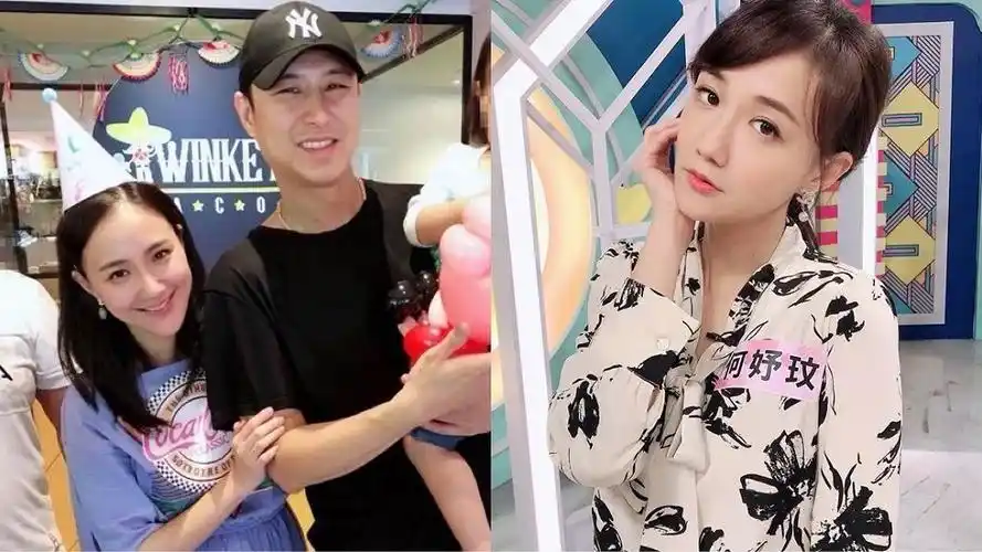 何妤玟,说散就散