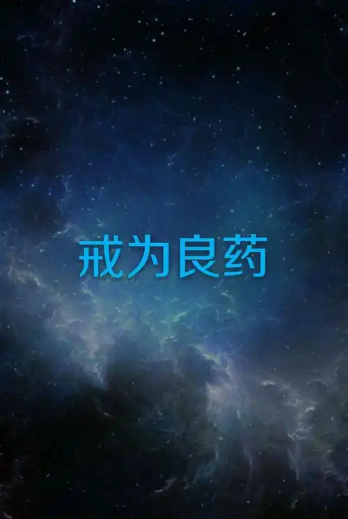 605_902竖版 竖屏