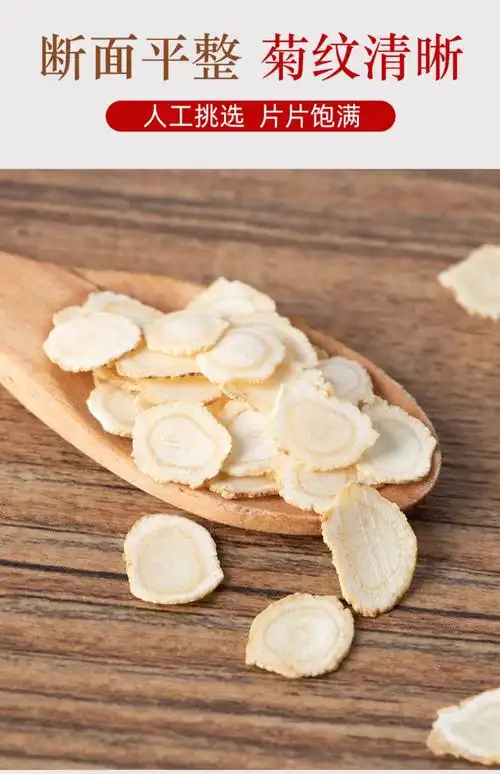 西洋参切片长白山花旗参人参即食含片搭配枸杞泡水_爱美网优惠券