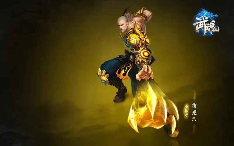 《武魂》少林pk玩家心得分享