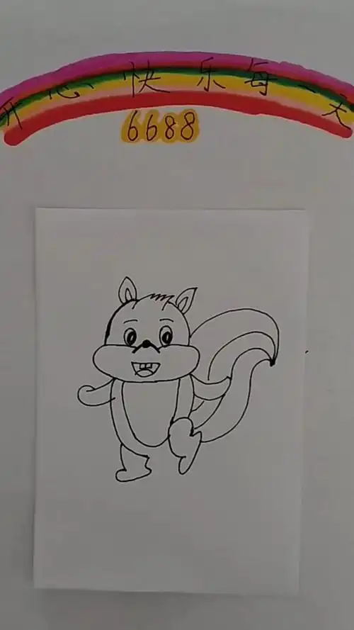 简笔画 教你如何画可爱的小松鼠