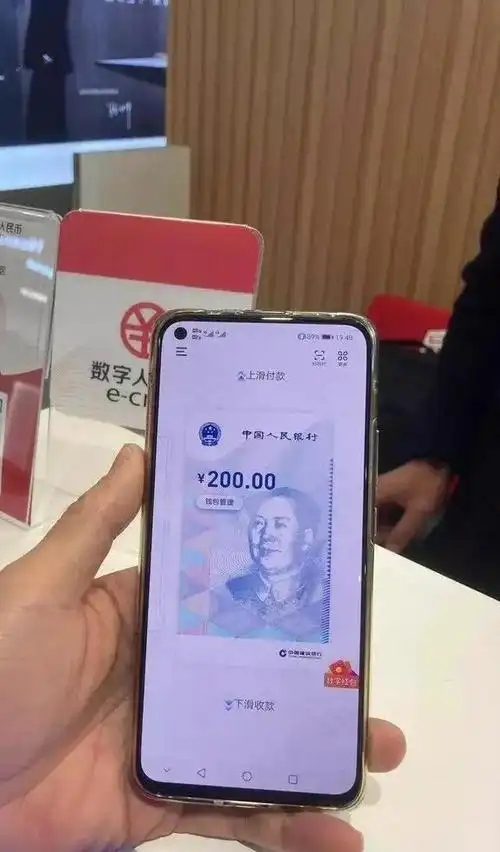 数字人民币正版下载链接,数字人民币正版下载-doge币中国