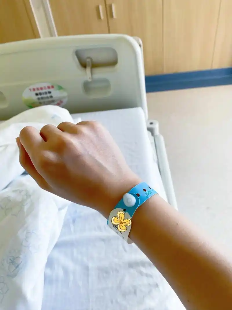 住院腕带,怎么无损解开?