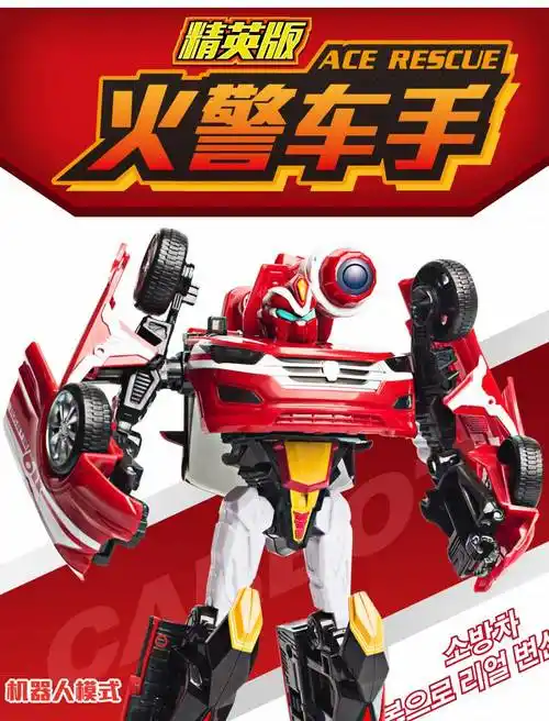 咖宝车神玩具热舞弗龙 咖宝车神卡咔宝汽车机器人玩具男孩儿童礼物