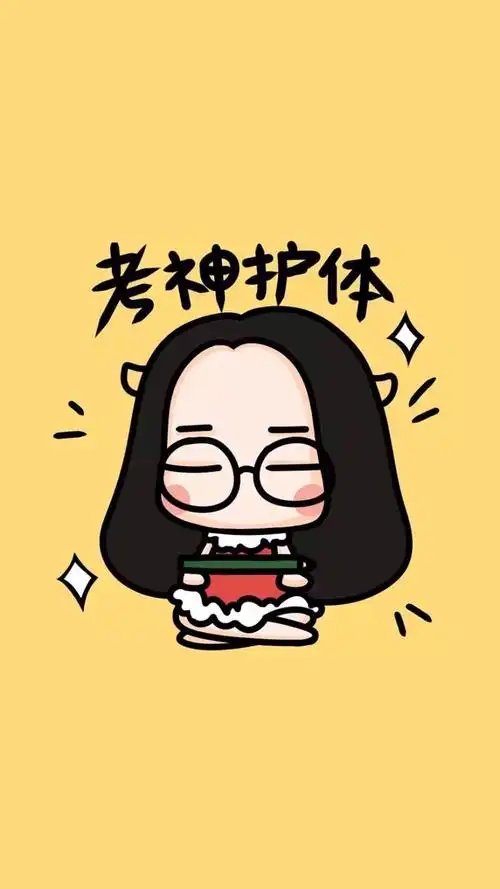 励志,文字,高考,励志,正能量,文字,可爱卡通,手机壁纸高考必胜