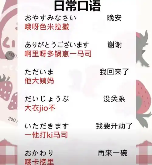 对不起用日语怎么说对不起用日语怎么说对不起用日语怎么说