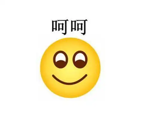 女生"看到就烦"的3个qq表情,都是男生的最爱,大猪蹄子快住手
