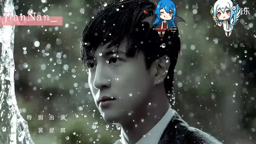 【jiannan】薛之谦_《演员》, mv太帅了,但还是欣赏重要,你说是不?