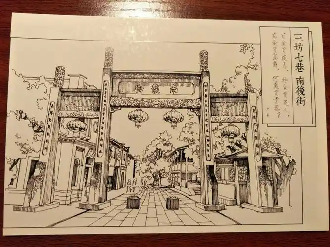 福州三坊七巷游记