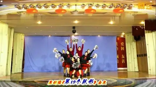 襄安镇老年大学音乐舞蹈队广场舞九人变队形图片