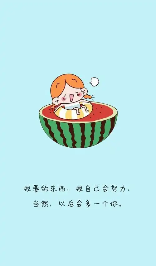 壁纸|简单生活 简单爱