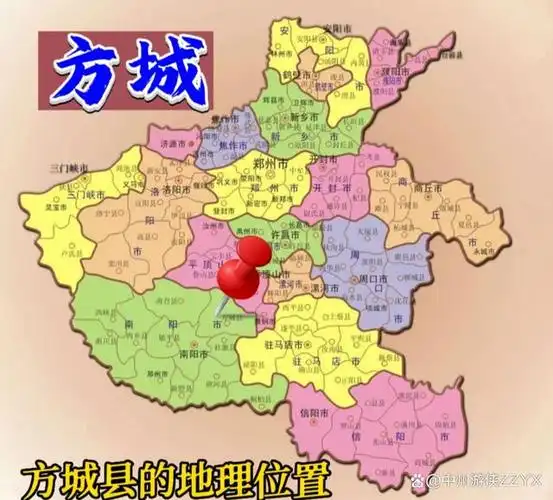 河南省面积第七大县,博望坡之战发生地,炝锅烩面之乡,方城县!