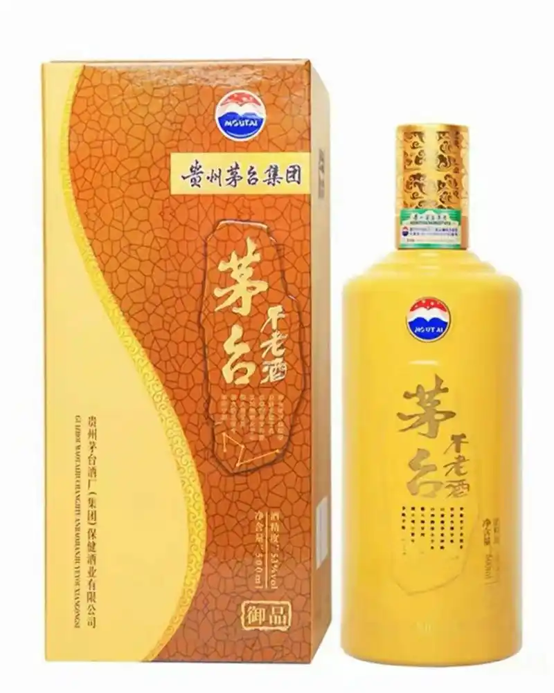 茅台酒分享 现货2012年53度茅台不老酒御品手工黄盒黄瓶,存量20箱