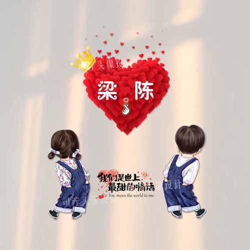 微信朋友圈背景图片抖音小红书快手情侣姓氏头像签名手机壁纸设计