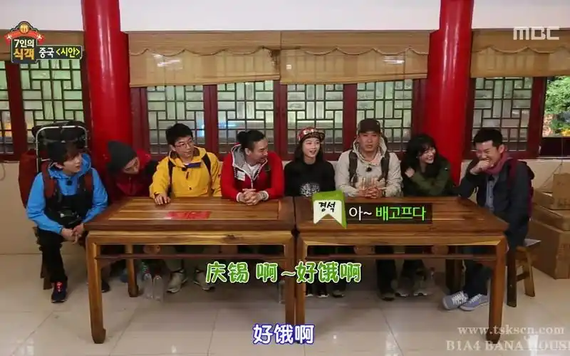 韩国mbc电视台以"在旅行中体验美食,在美食中享受旅行"为宗旨的综艺