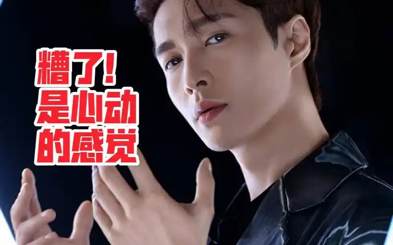 【张艺兴】dw联名小羊蹄黑色高级腕表!logo堆叠设计象征积累概念满分