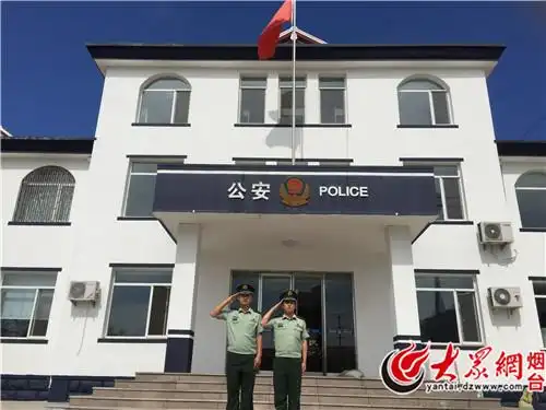 港栾边防派出所民警和国旗合影
