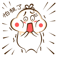 惊喜宝宝-动态篇|动漫|网络表情|小柠西 - 原创作品 - 站酷 (zcool)