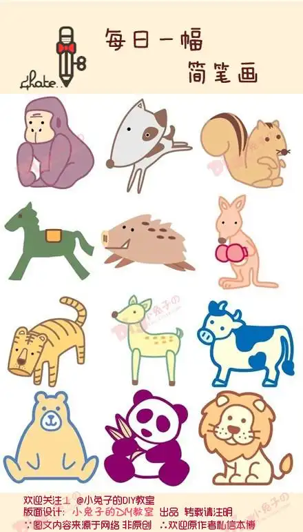 每日一幅简笔画可爱的小动物那只小贱狗呀真可爱画一只