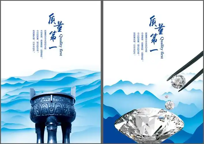 企业永续经营的要决—品质