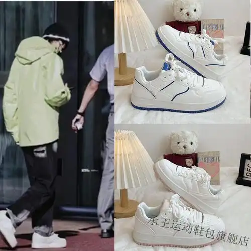 承王时代少年团tnttnt严浩翔同款小白鞋2022夏季新款女学生百搭运动鞋