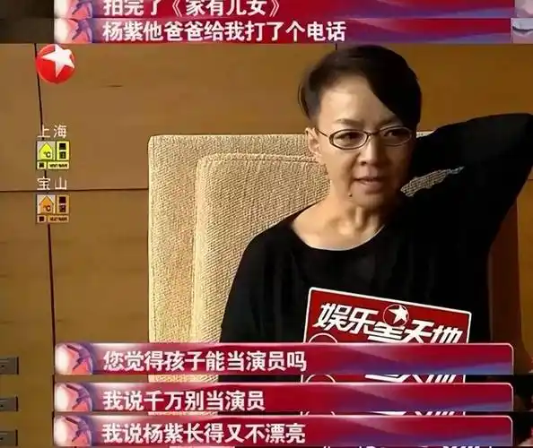 被宋丹丹嫌弃不够漂亮的杨紫,美商逆袭内娱杀疯!女生变美教科书