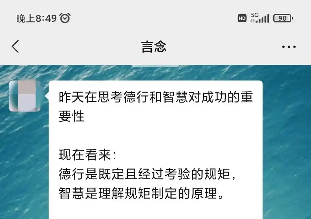 静坐常思己过,反思复盘总结.发现自己的不足之处,之前道长也说 - 抖音